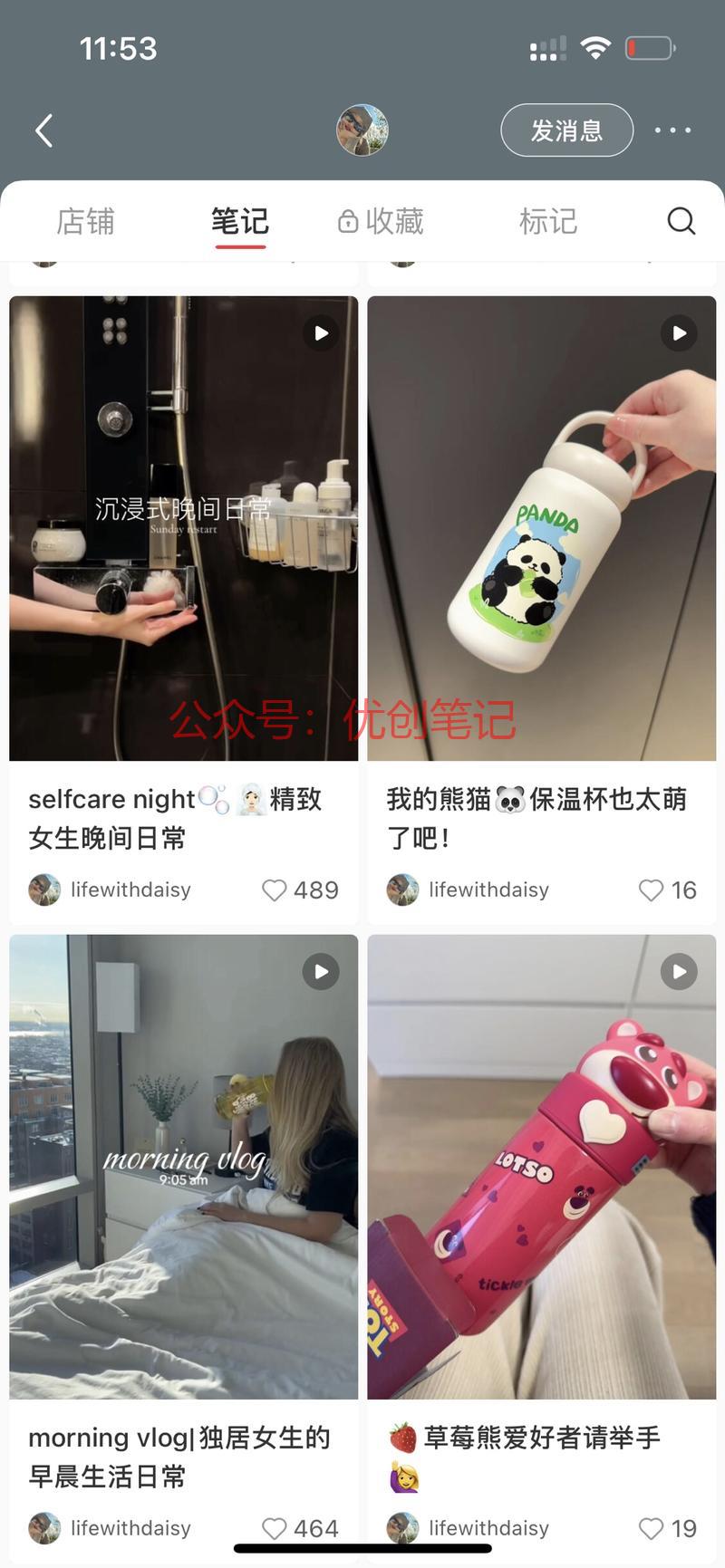 在越来越多国内视频被搬…#情报-搞钱线报📢论坛-网创交流-优创圈